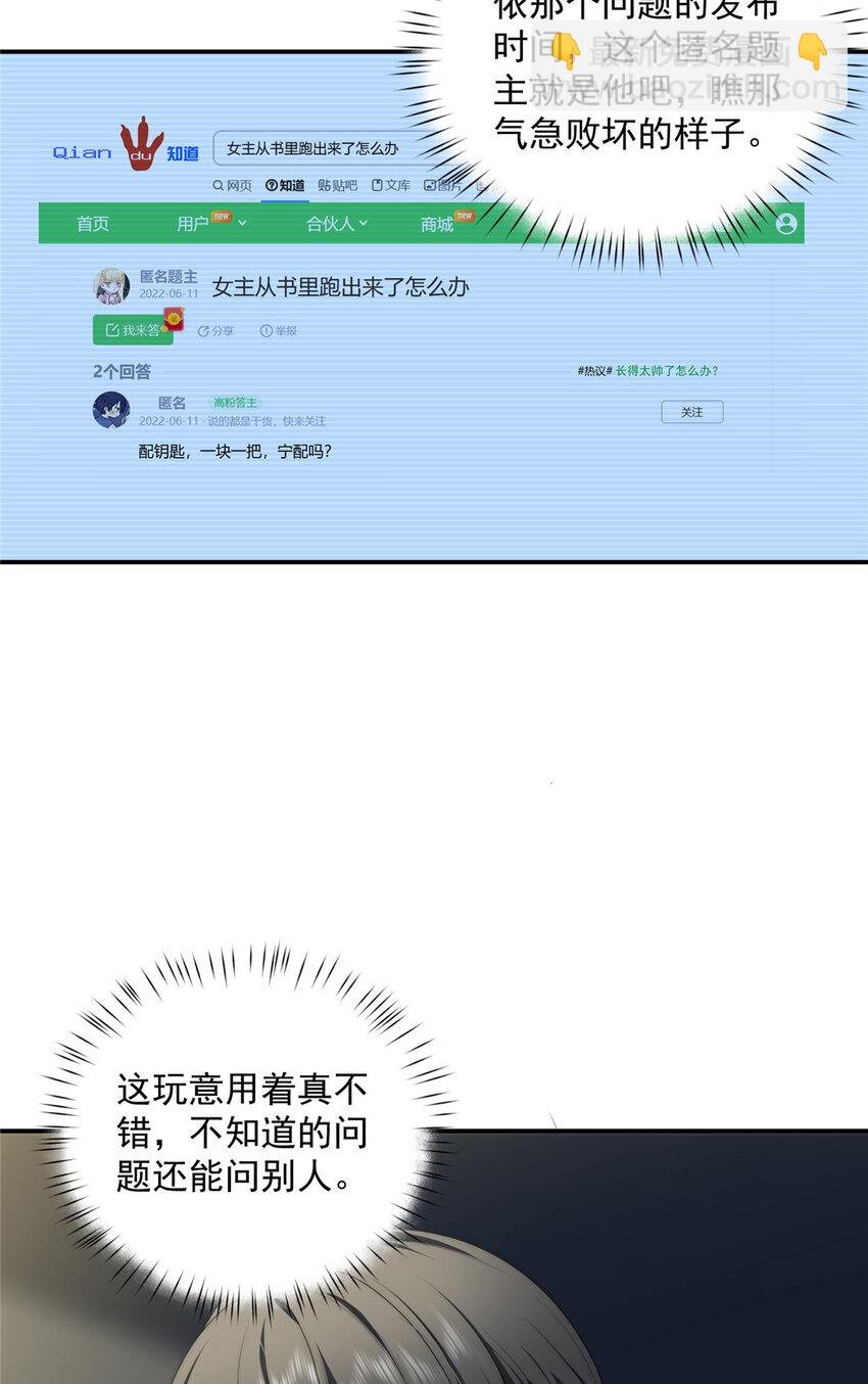 31 秋无际联网