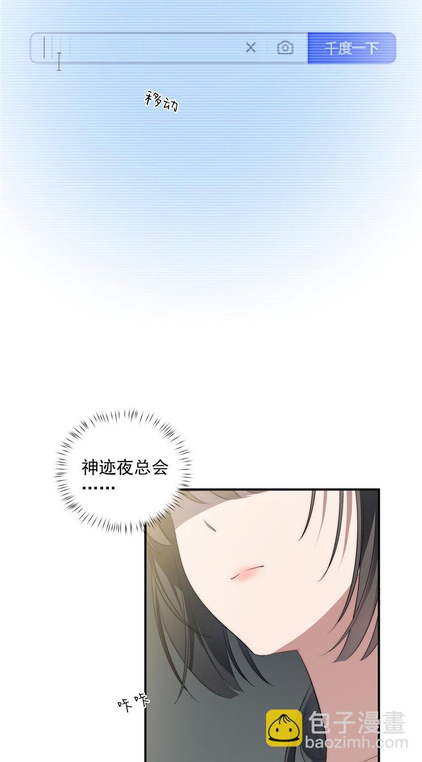 31 秋无际联网
