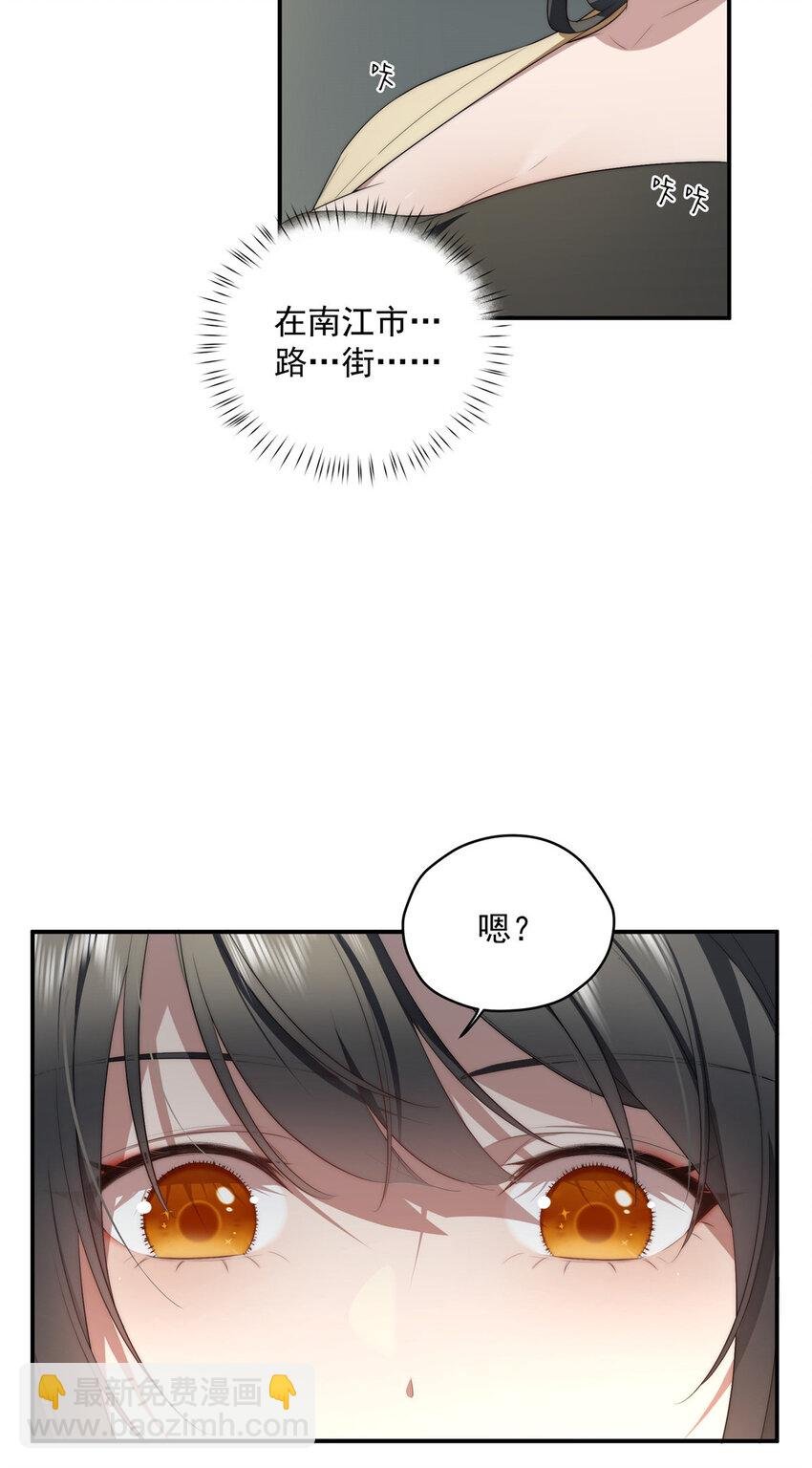 31 秋无际联网