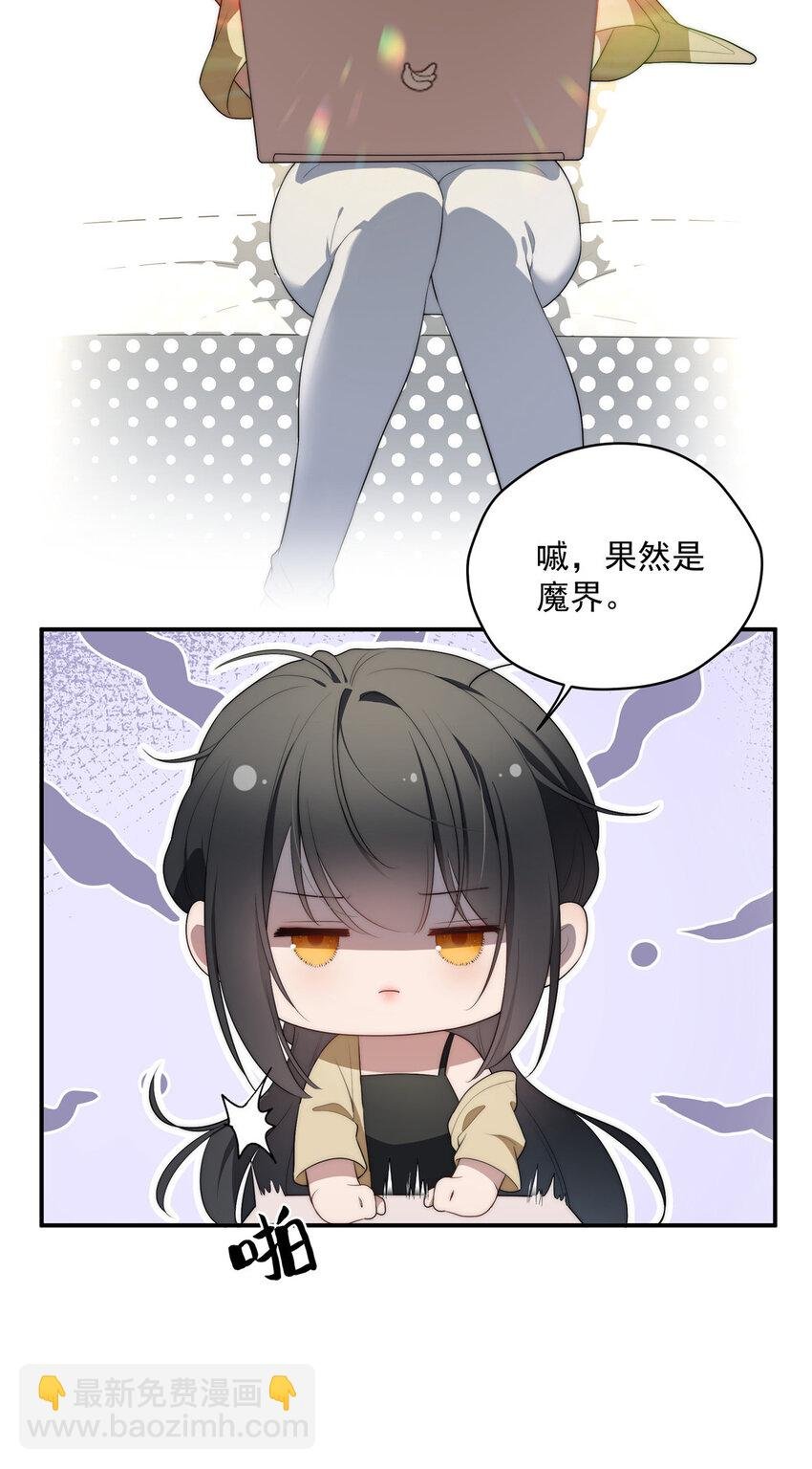 31 秋无际联网