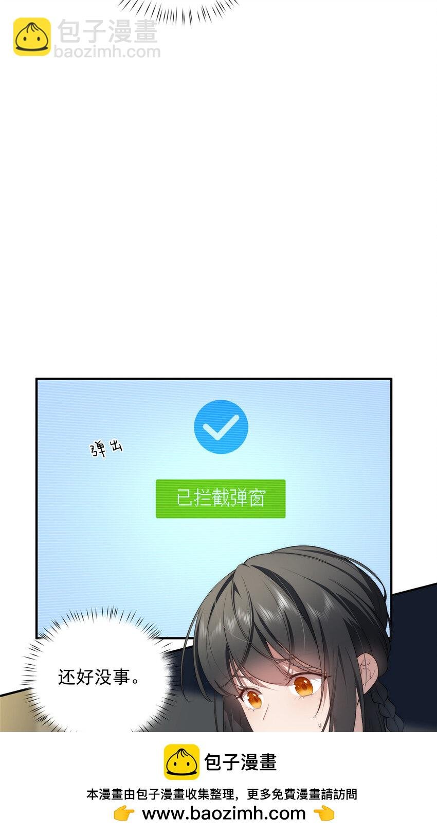 31 秋无际联网