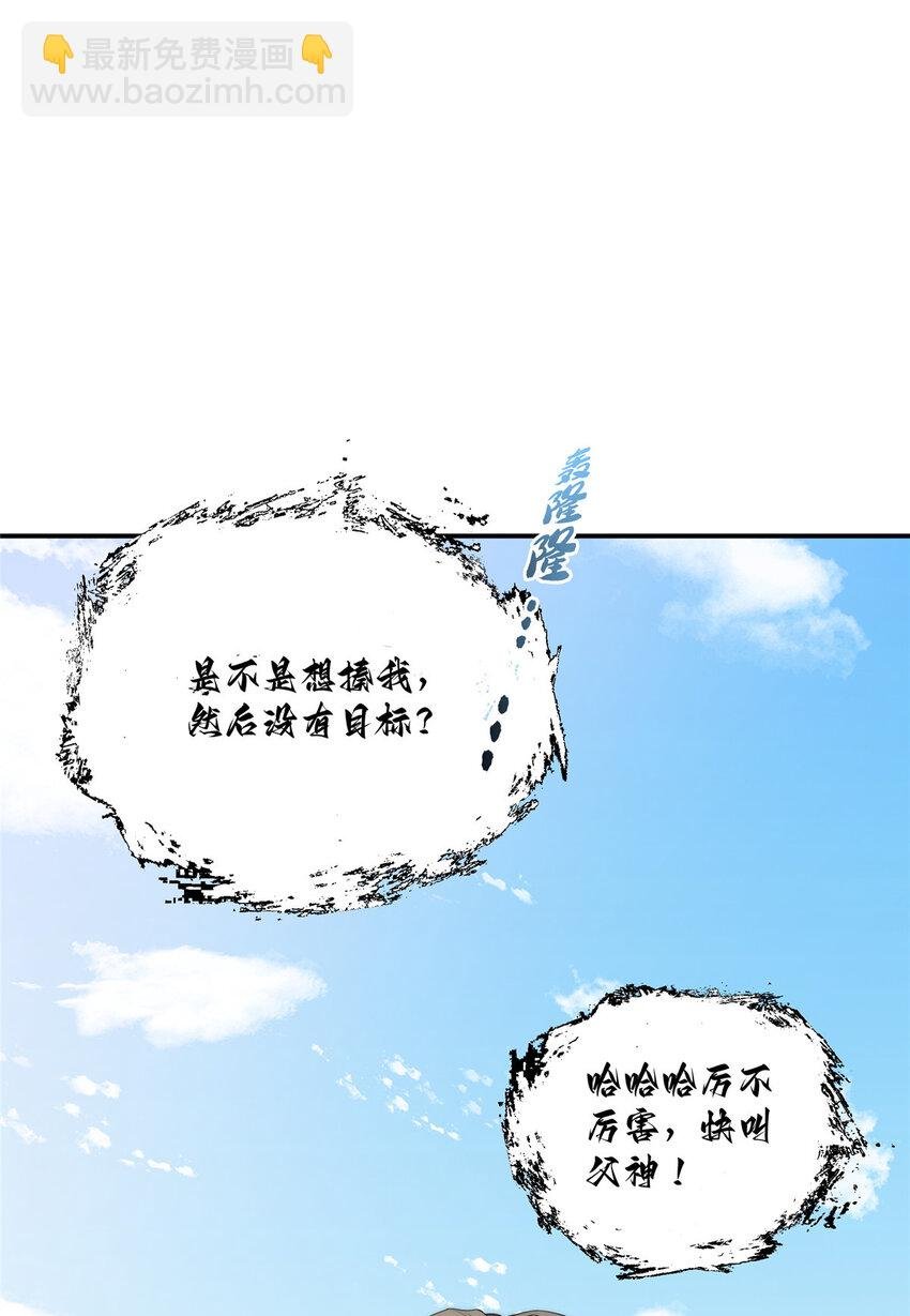 36 快叫父神