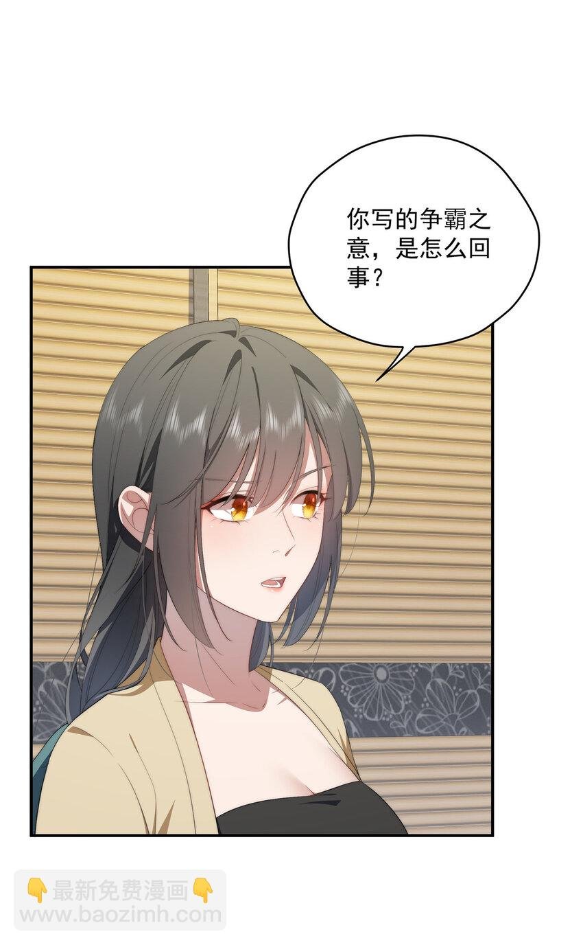 37 互相了解