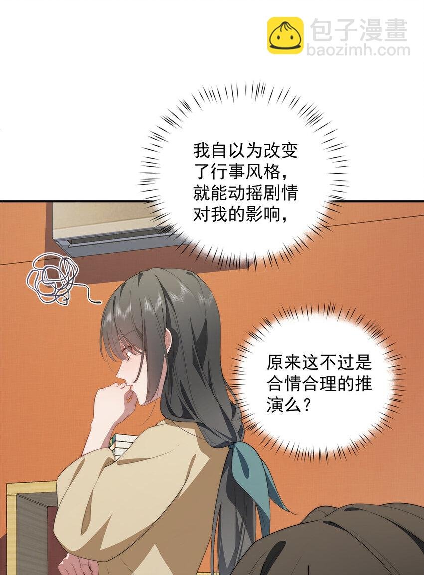 37 互相了解