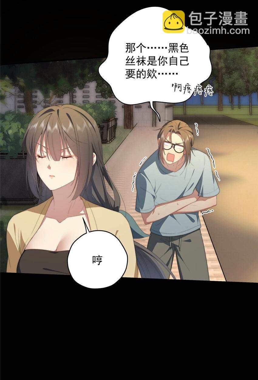 37 互相了解