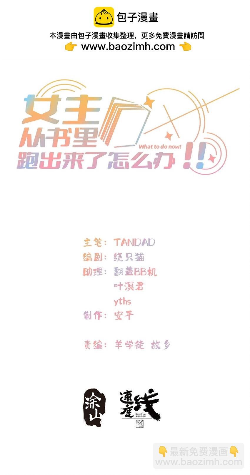 42 异能初探