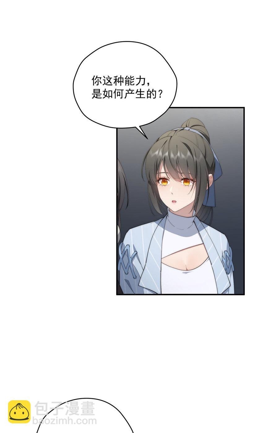 43 秋秋写书