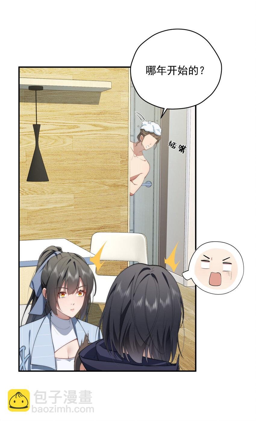 43 秋秋写书