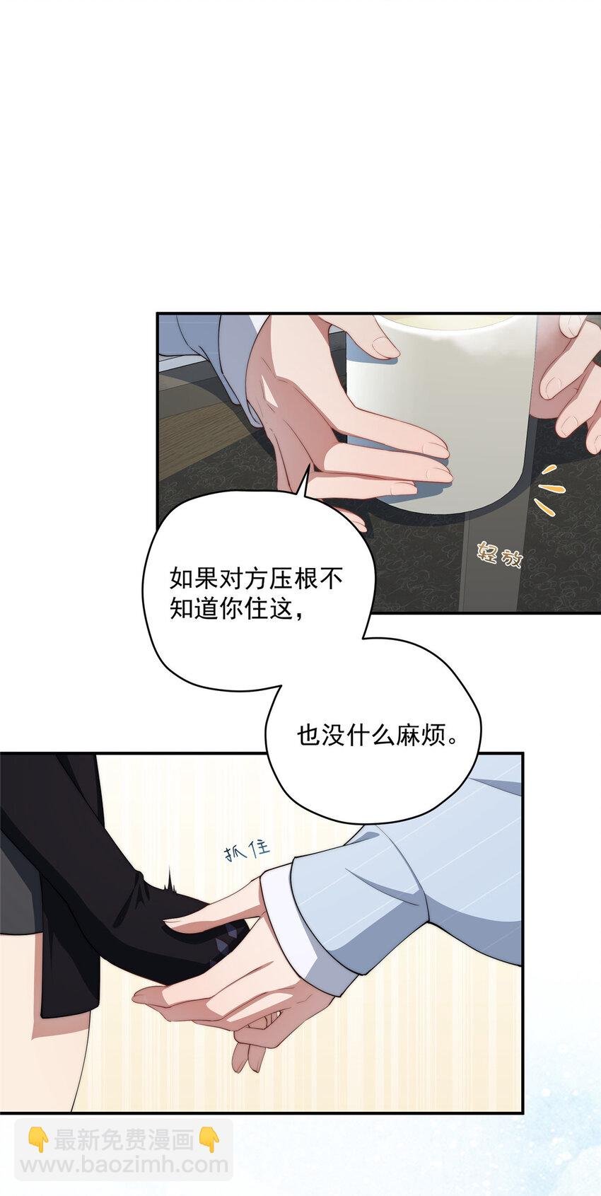 43 秋秋写书