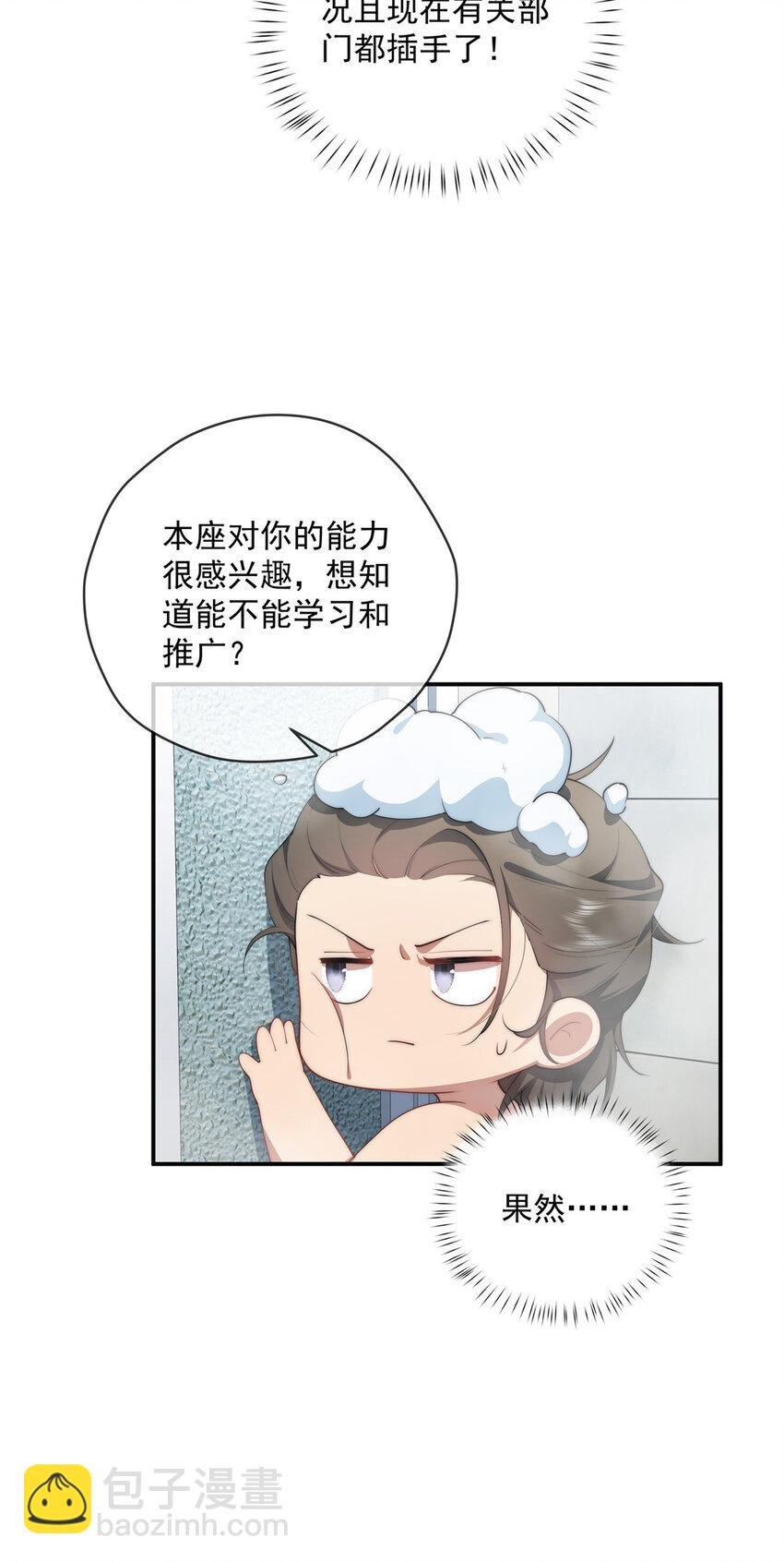 43 秋秋写书