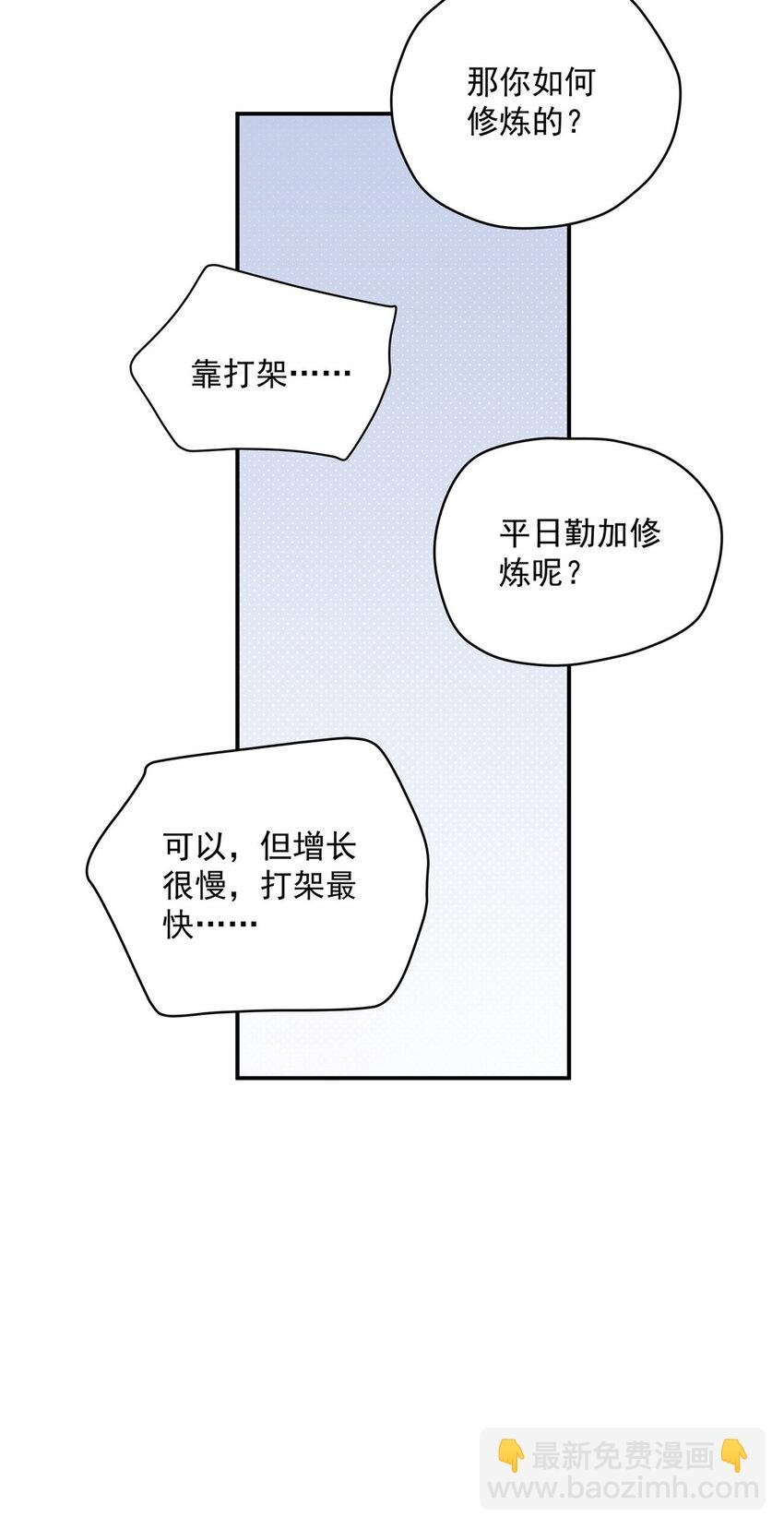43 秋秋写书