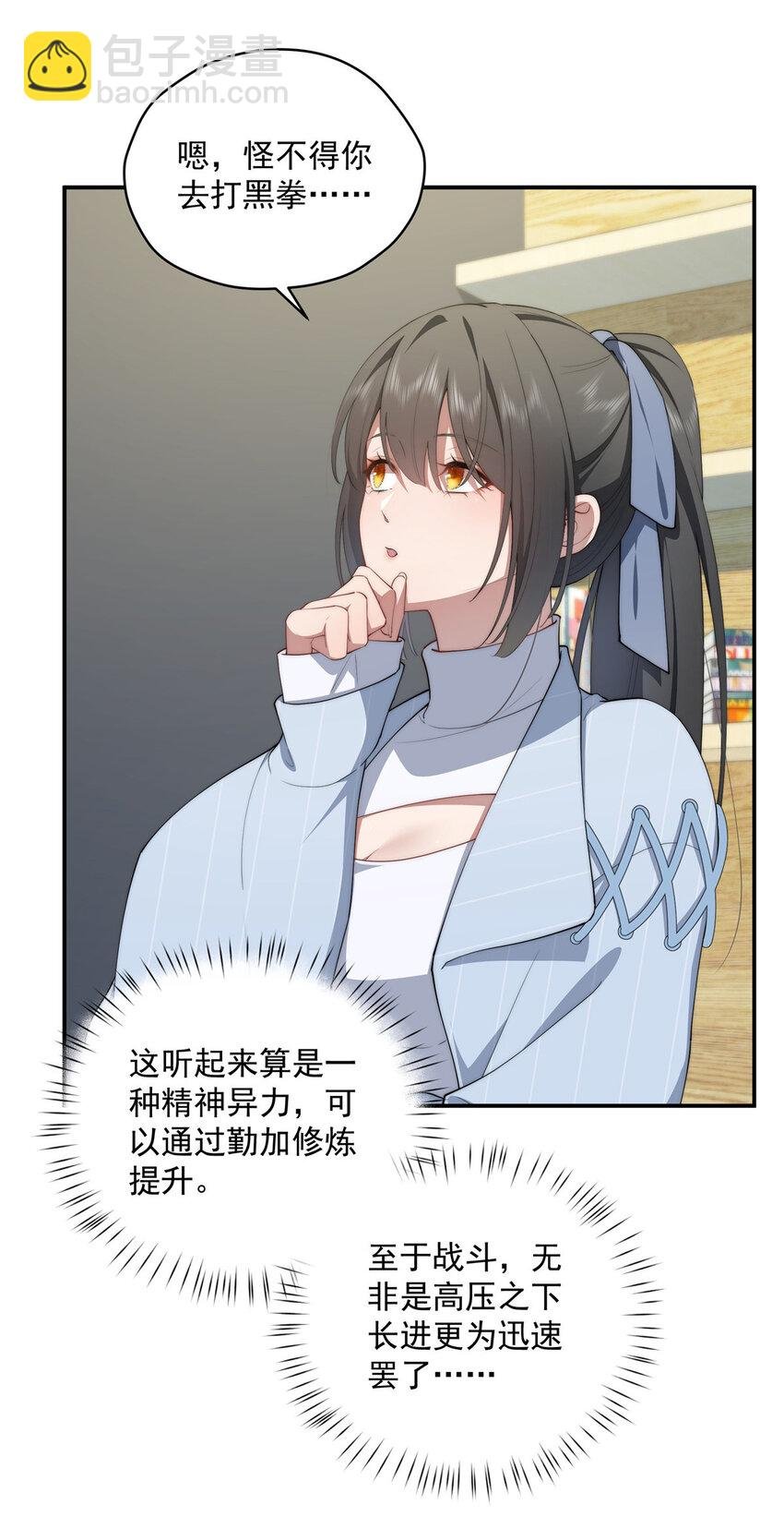 43 秋秋写书
