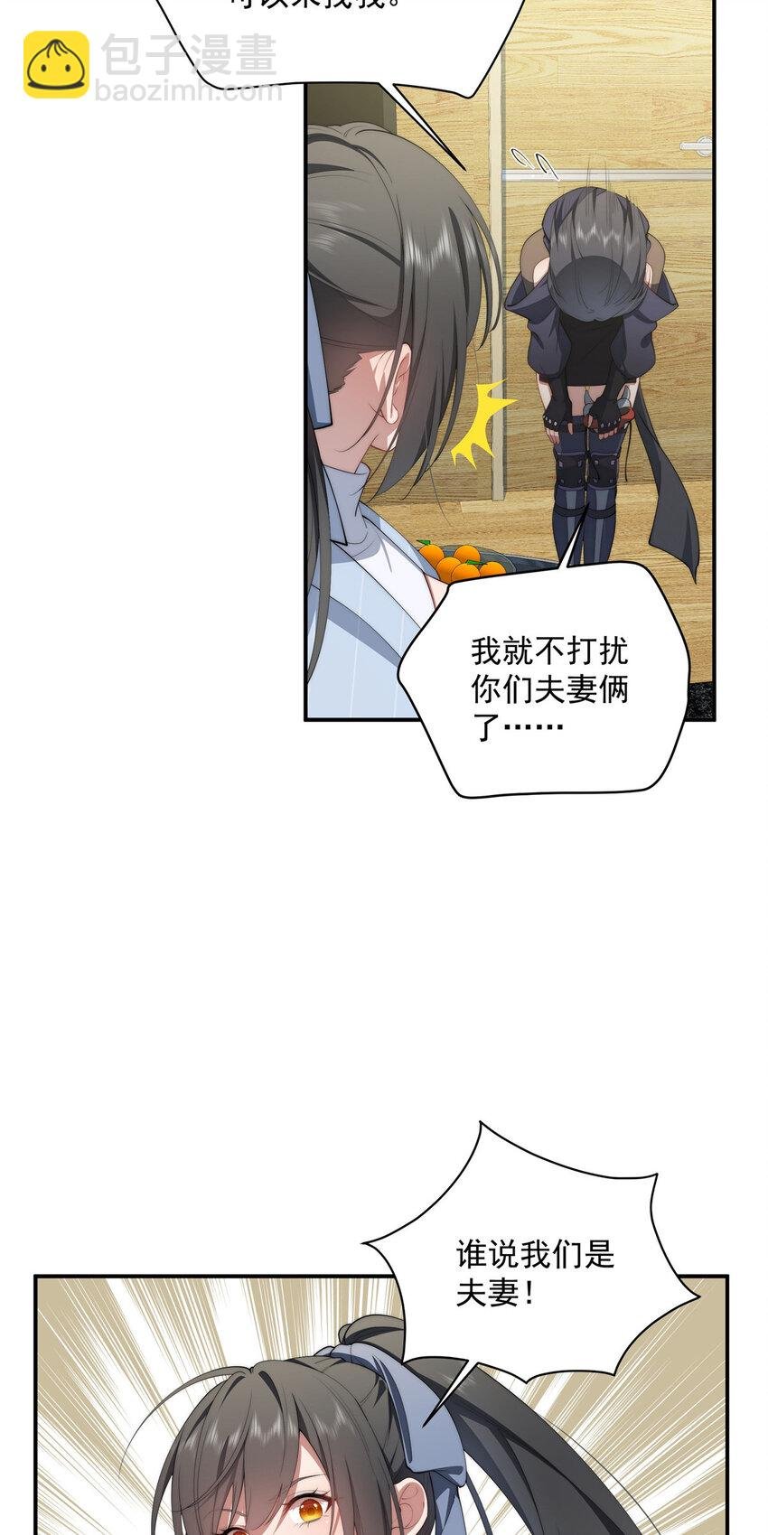 43 秋秋写书