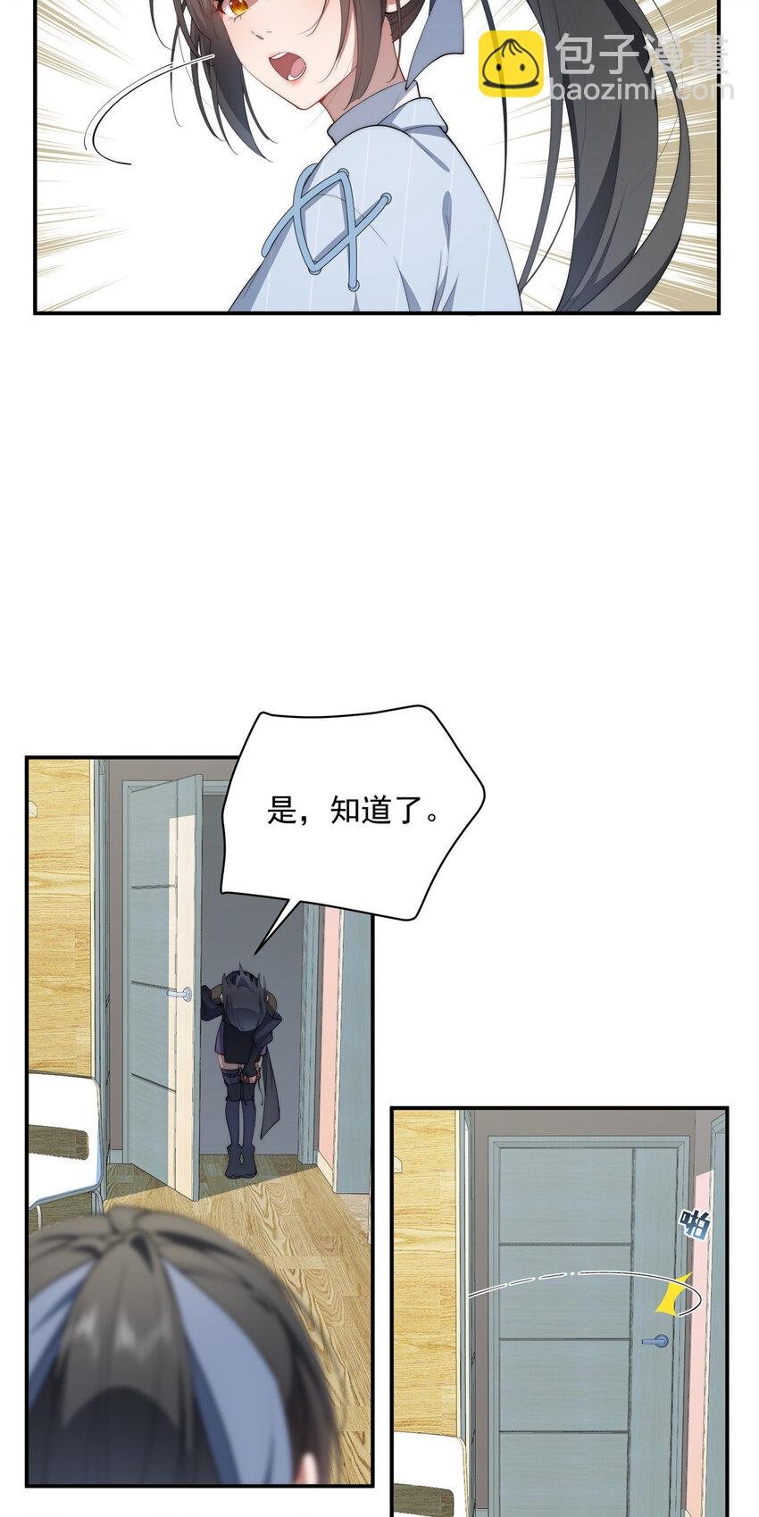 43 秋秋写书