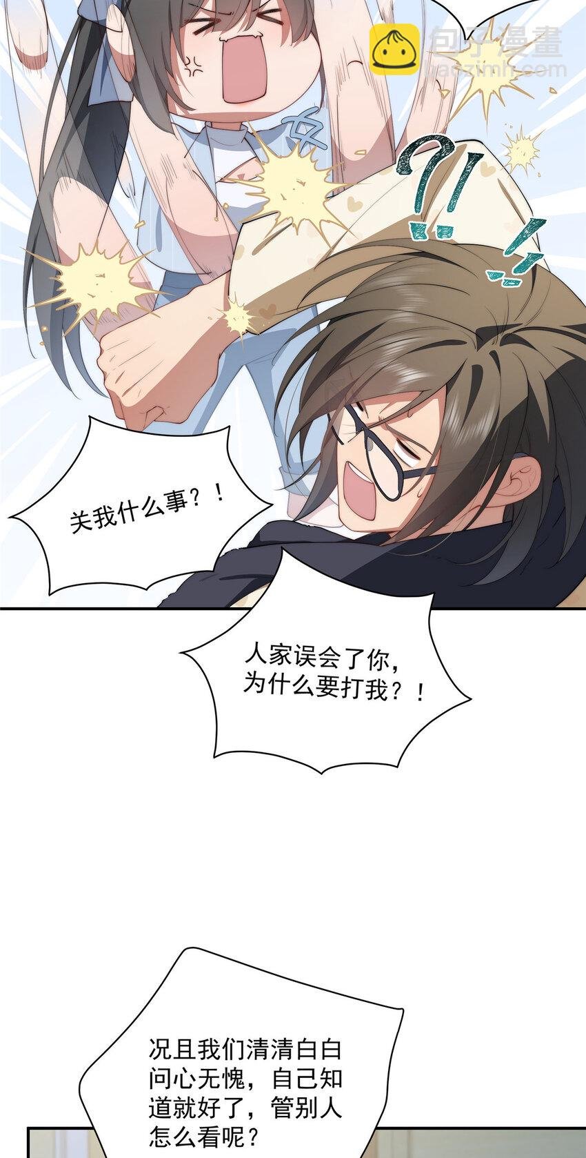 43 秋秋写书