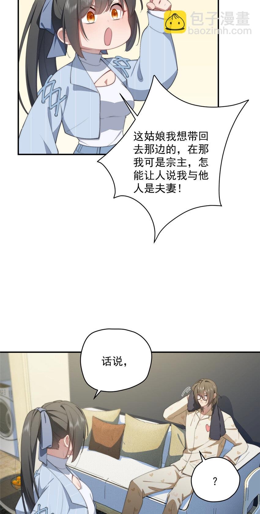 43 秋秋写书