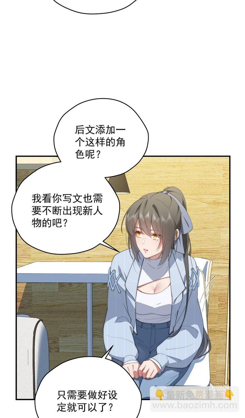 43 秋秋写书