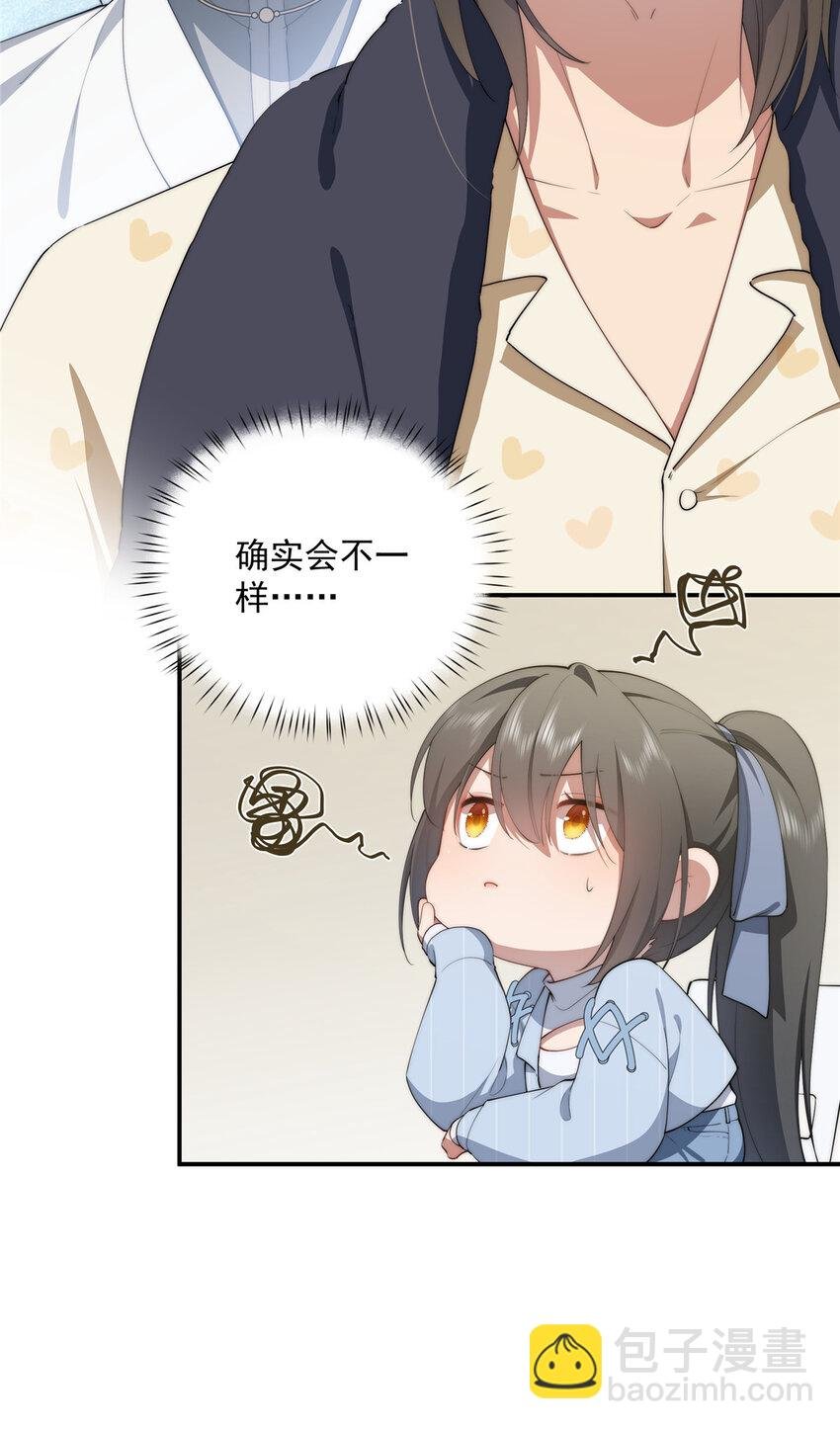 43 秋秋写书