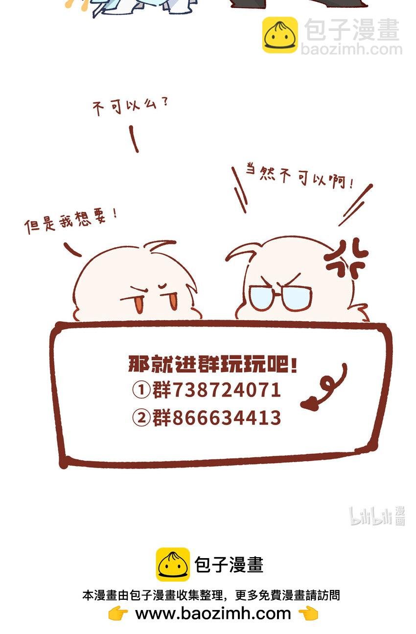 43 秋秋写书