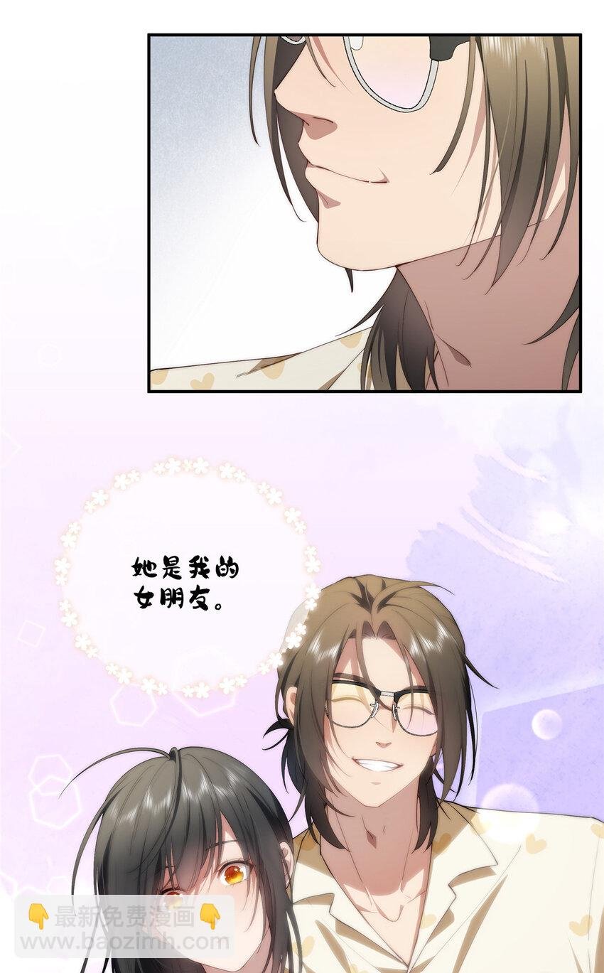 45 读心