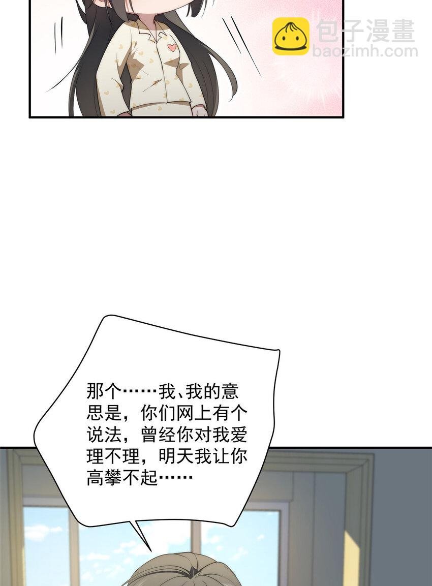 45 读心