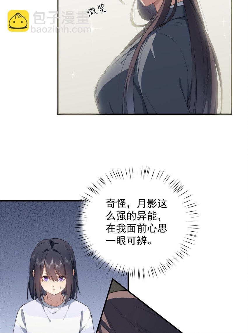 46 家