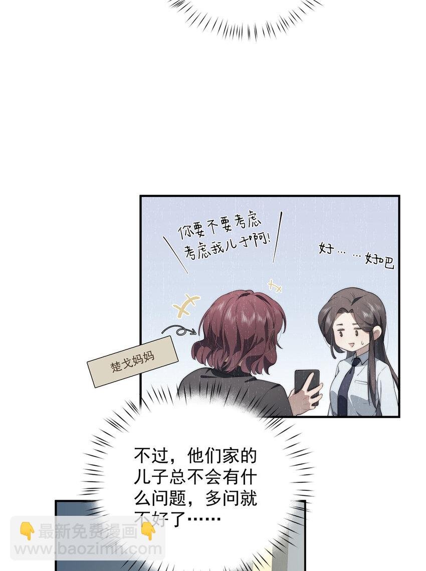 46 家