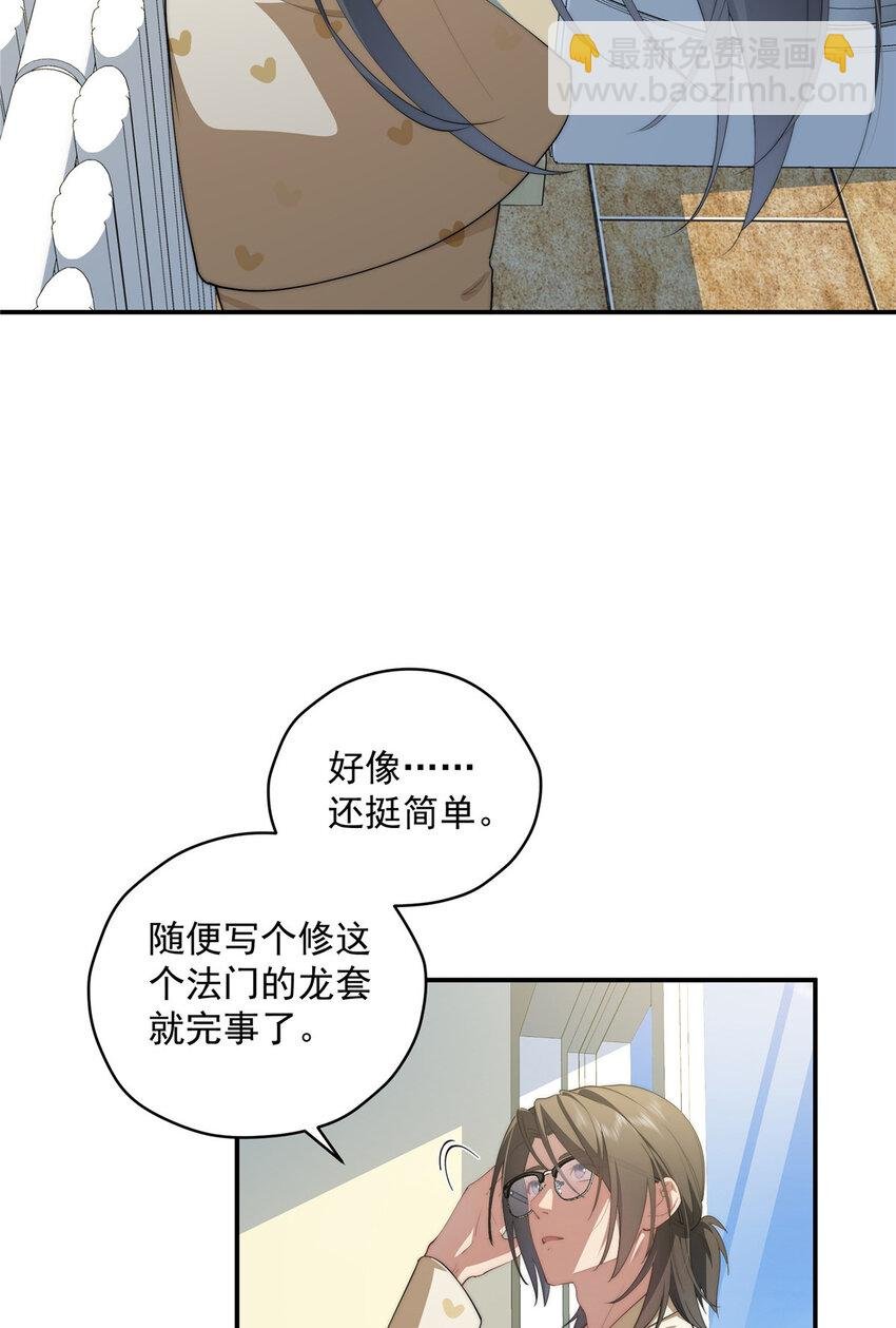 46 家