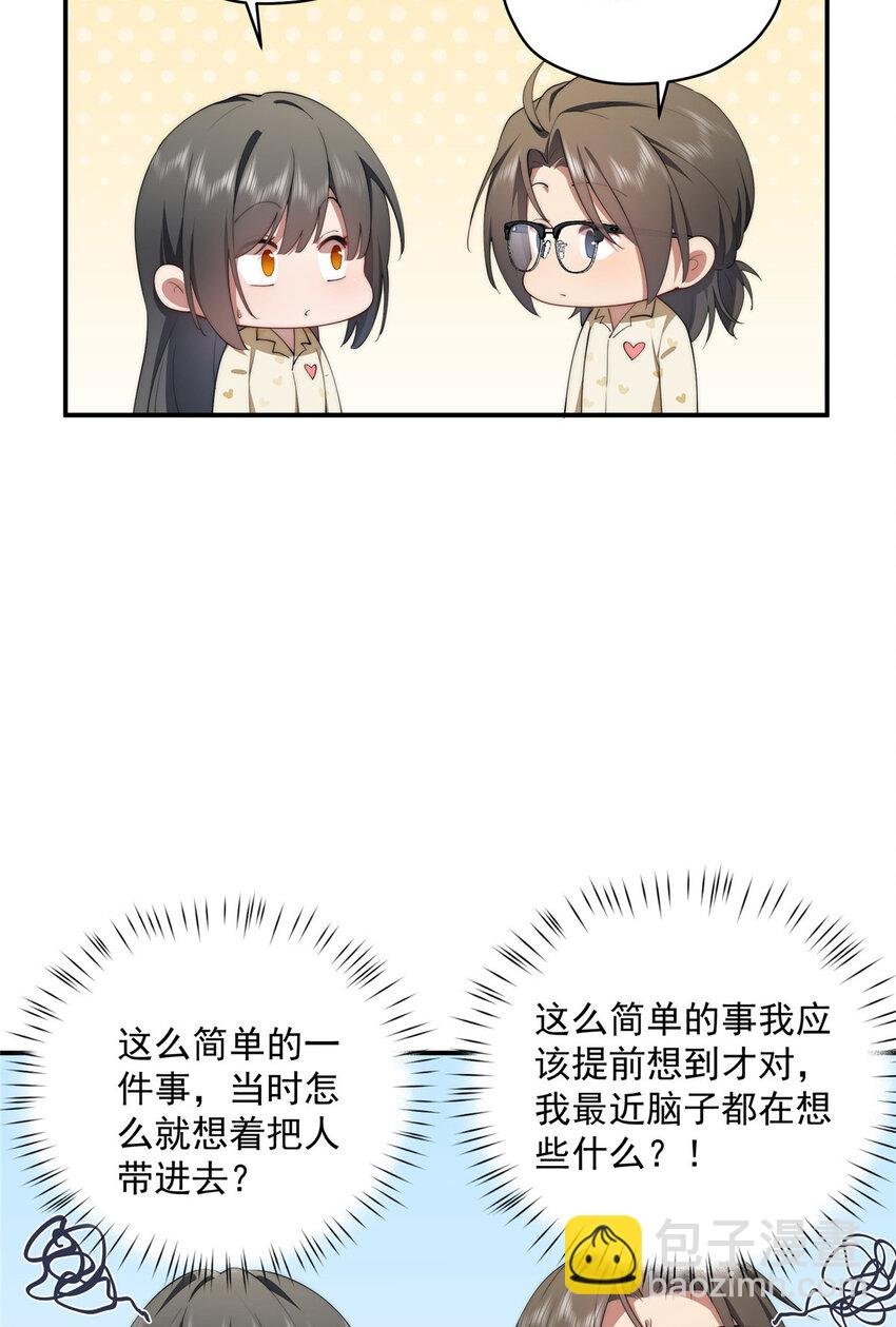 46 家