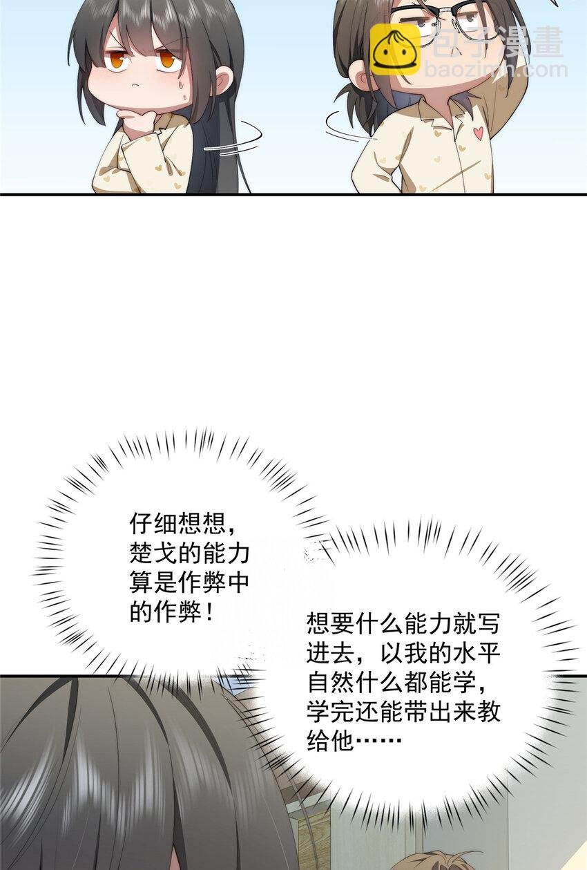 46 家