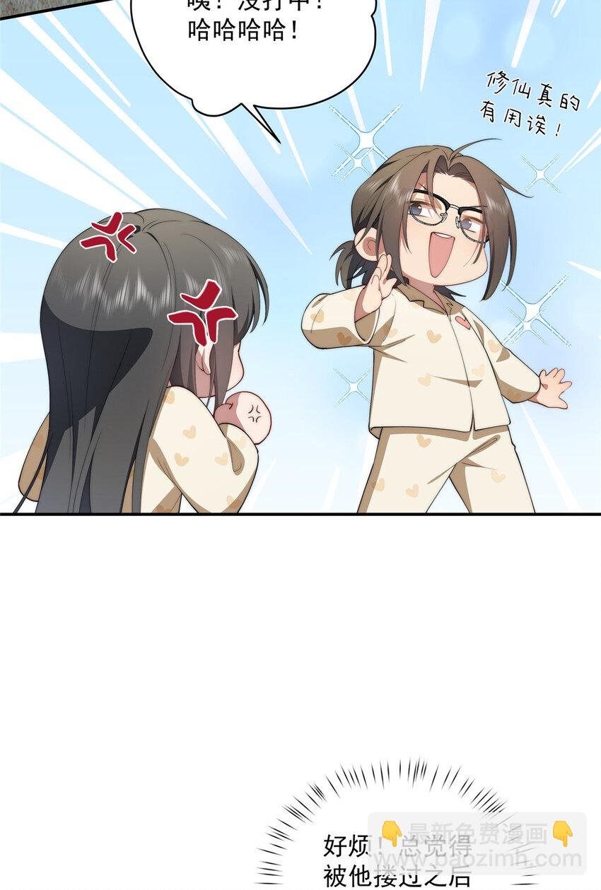 46 家