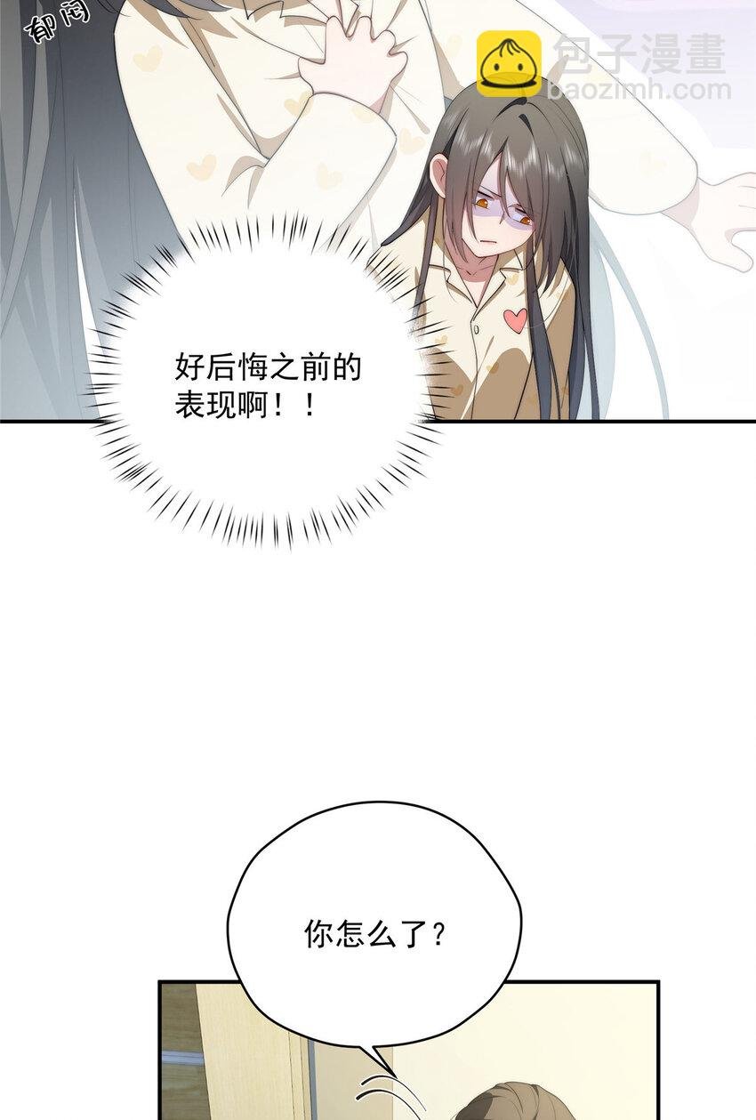 46 家