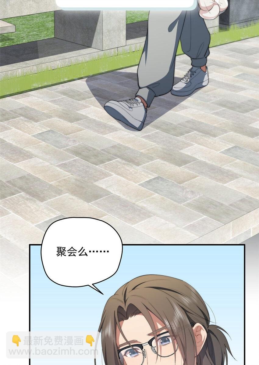 46 家