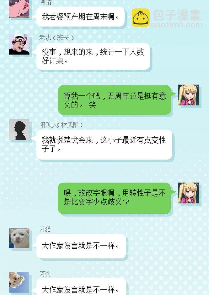 46 家