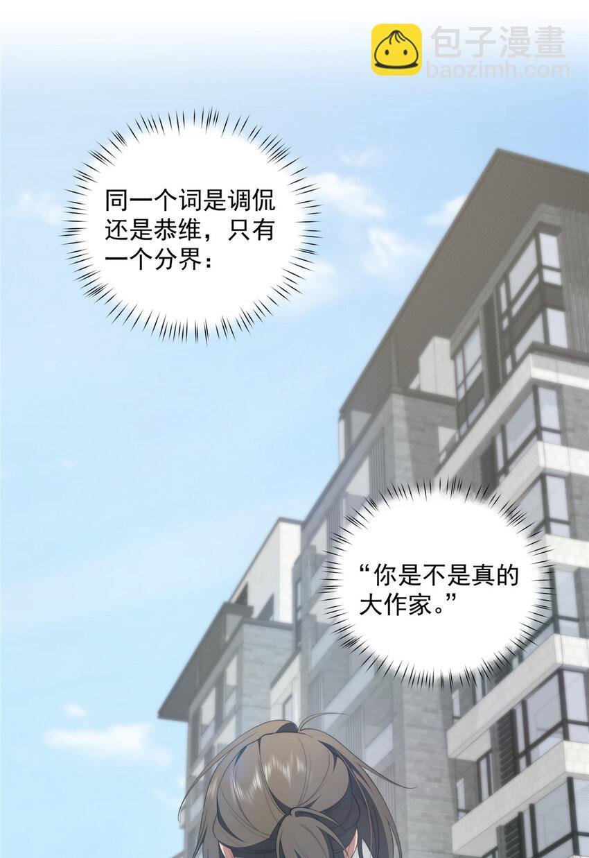 46 家
