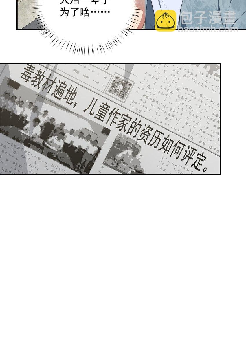 46 家