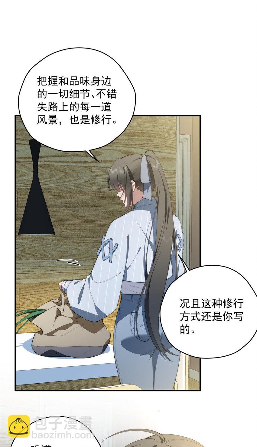 48 是你们的话先学哪种