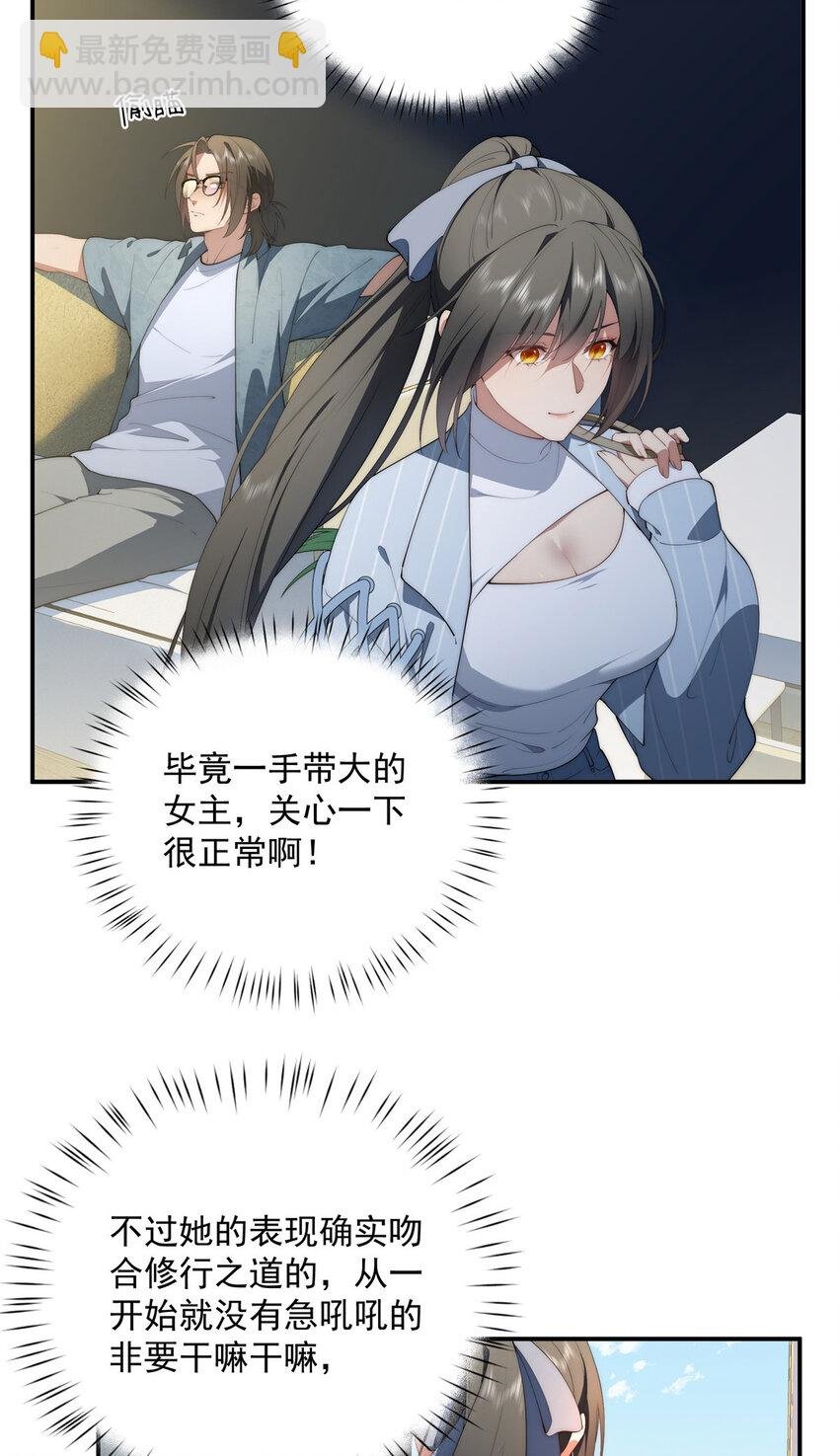48 是你们的话先学哪种