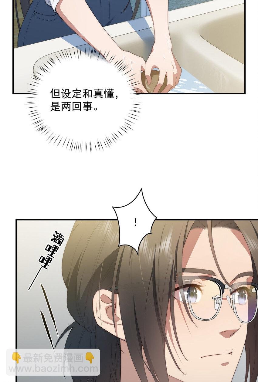 48 是你们的话先学哪种