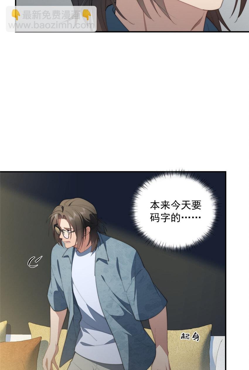 48 是你们的话先学哪种