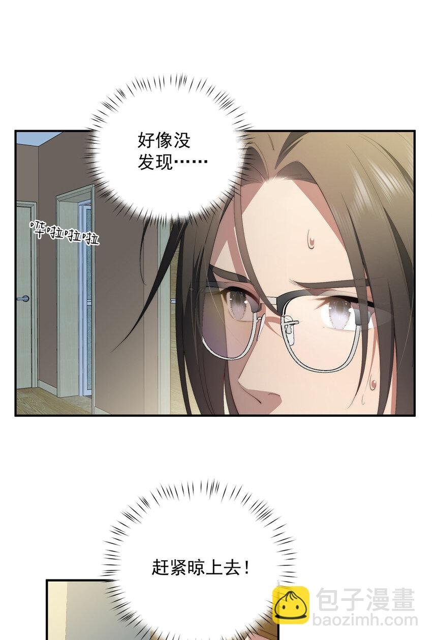 48 是你们的话先学哪种