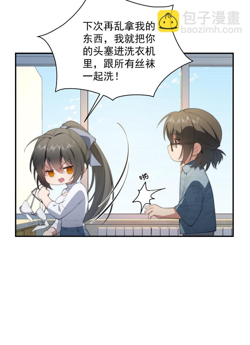 48 是你们的话先学哪种