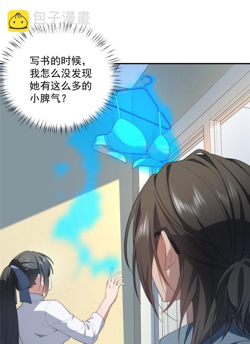 48 是你们的话先学哪种