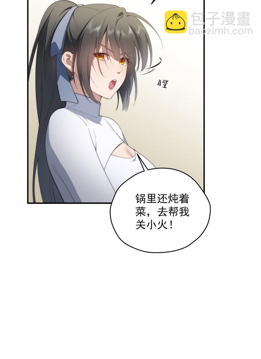 48 是你们的话先学哪种