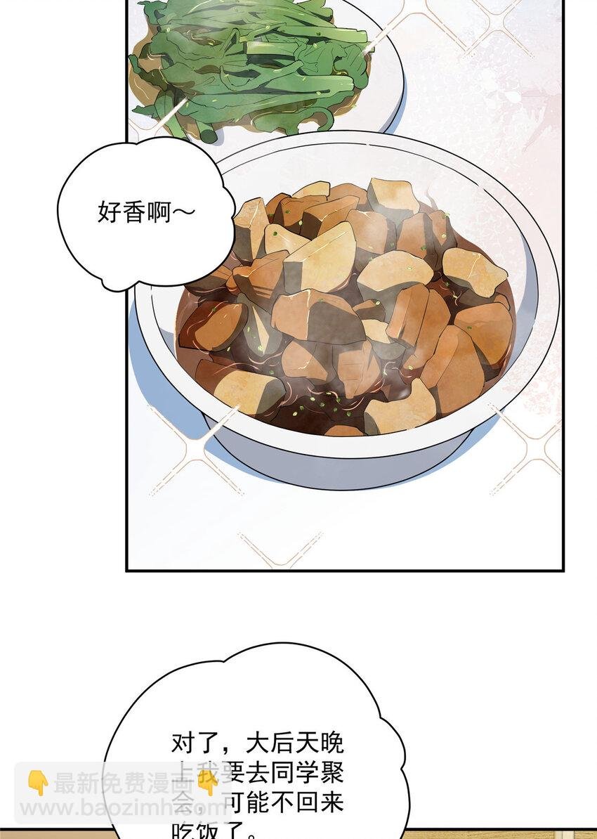 48 是你们的话先学哪种