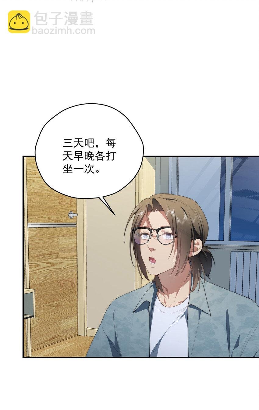 48 是你们的话先学哪种