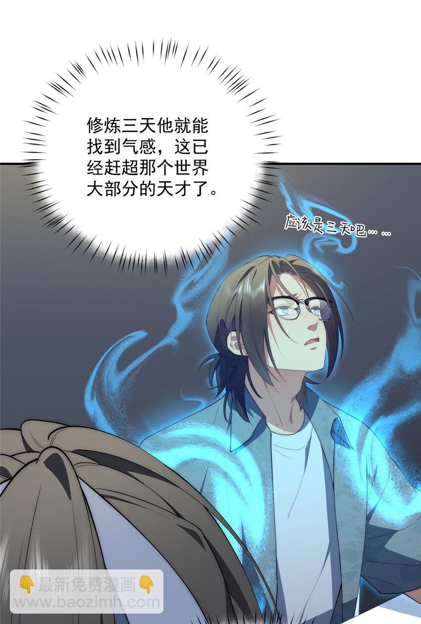48 是你们的话先学哪种