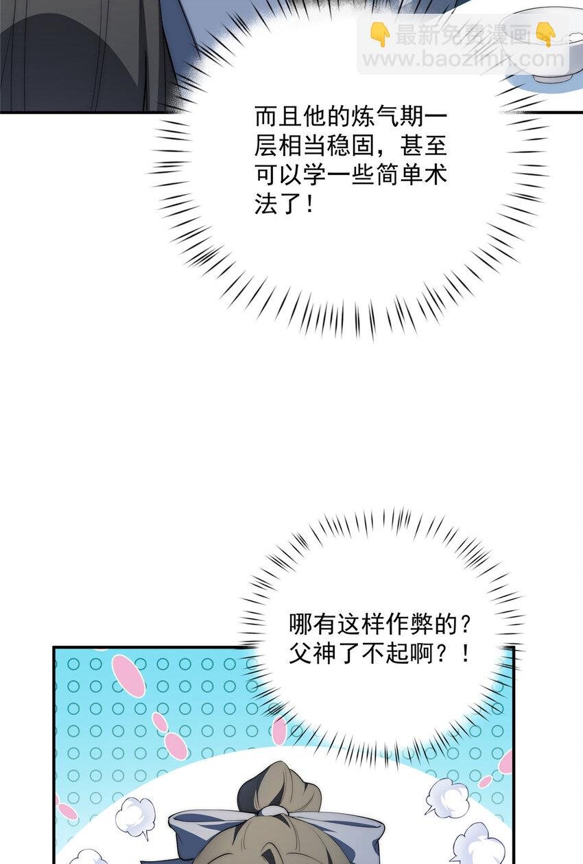48 是你们的话先学哪种