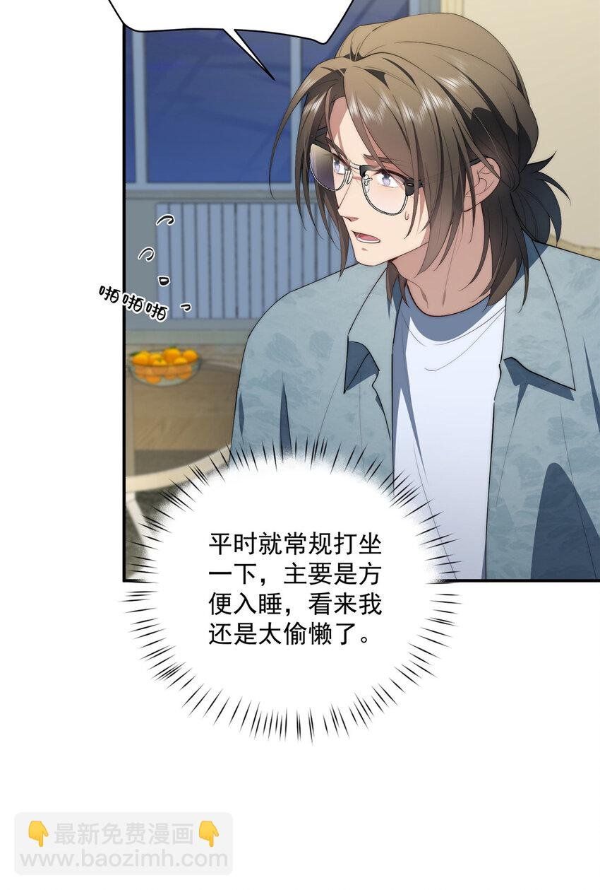 48 是你们的话先学哪种