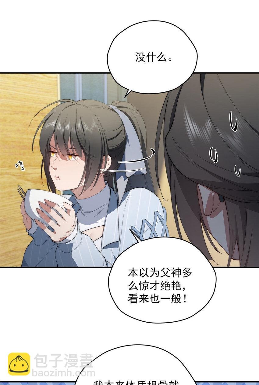 48 是你们的话先学哪种